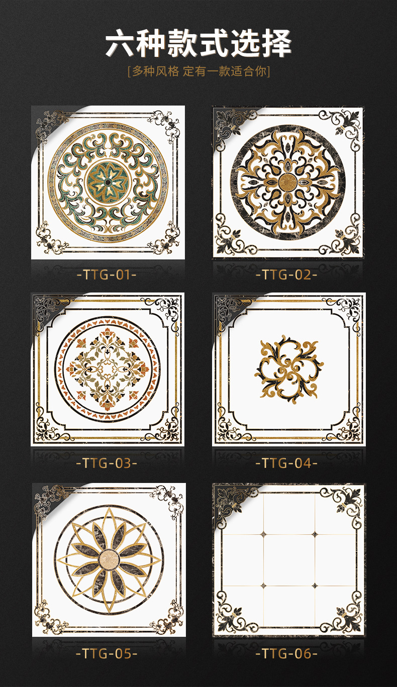 Gilded Mosaic tile stickers, living room floor, entrance hall, corridor decoration floor tiles, self-adhesive waterproof and wear-resistant floor stickers pic 2