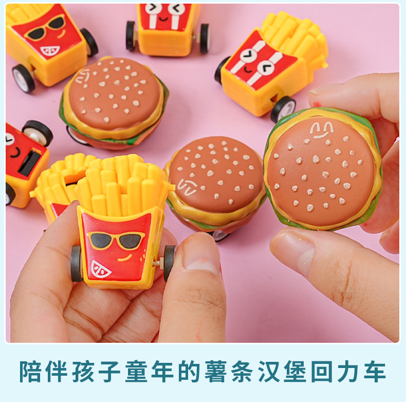 创意回力食玩迷你会跑的汉堡车扭蛋新奇回力玩具口袋汽车幼儿园礼详情7