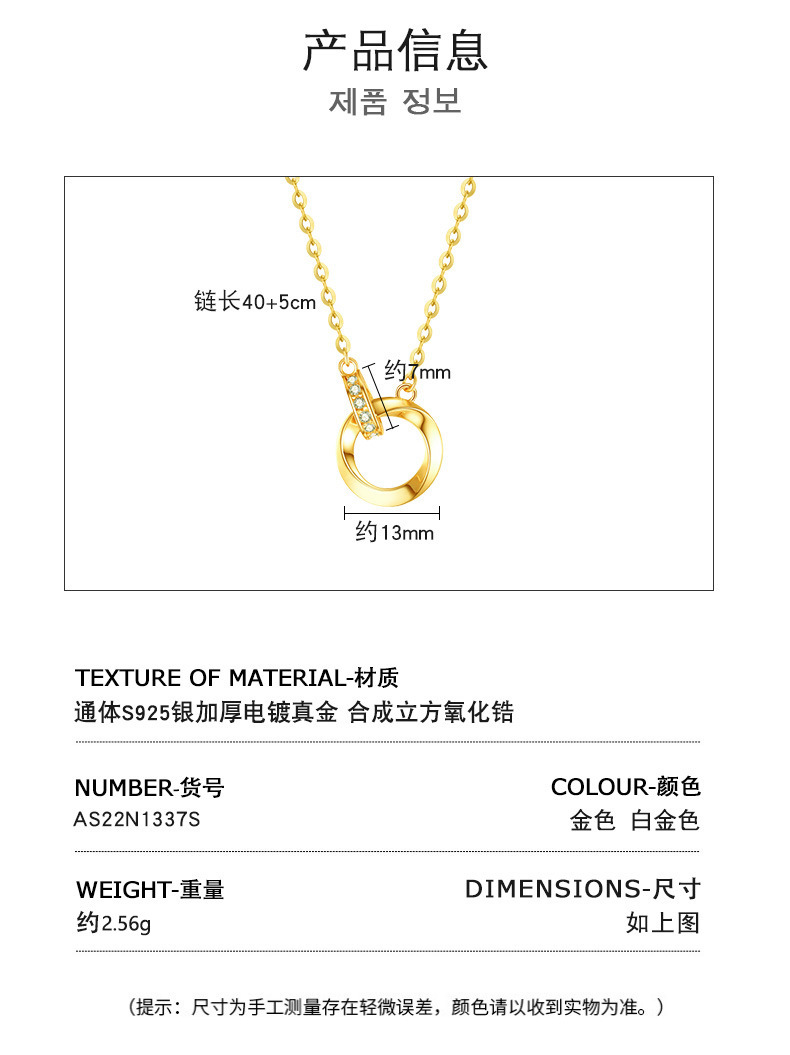 925纯银项链莫比乌斯吊坠女锁骨链小众轻奢ins青岛批发高级感配饰详情5