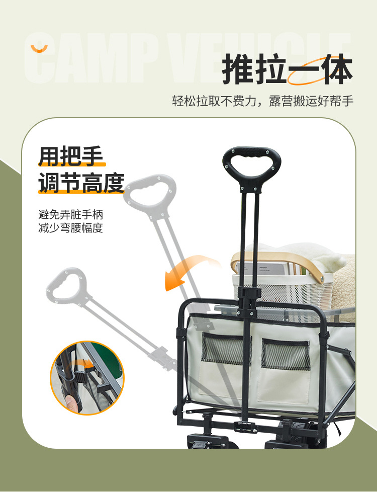 洋公子户外露营车手推营地车折叠野营拖车家用野营小推车一件代发详情10