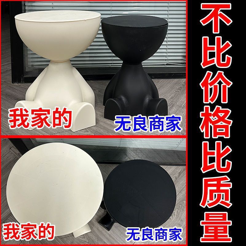创意头茶几奶油风家用客厅沙发塑料边几桌子可移动圆桌角几 pic 2