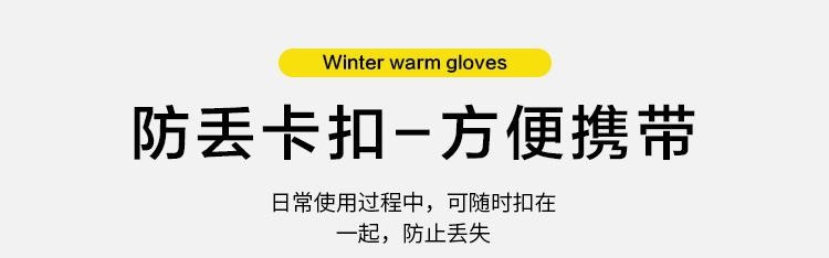 滑雪手套成人男女冬季滑雪手套登山电车加厚手套详情8
