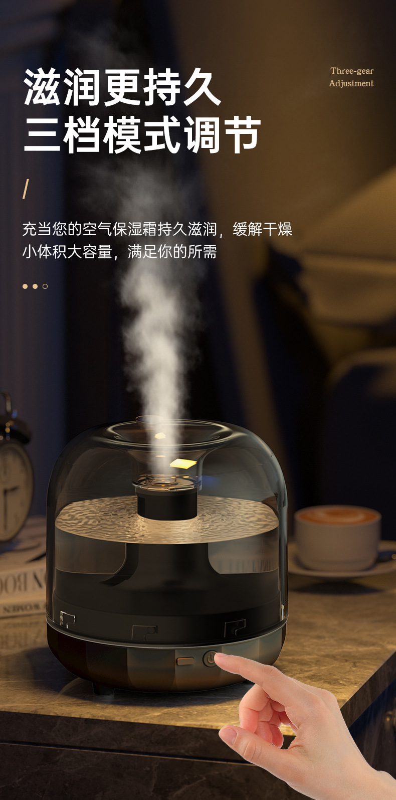 2024新款3L三喷口加湿器usb大容量家用办公室香薰夜灯小型加湿器详情1