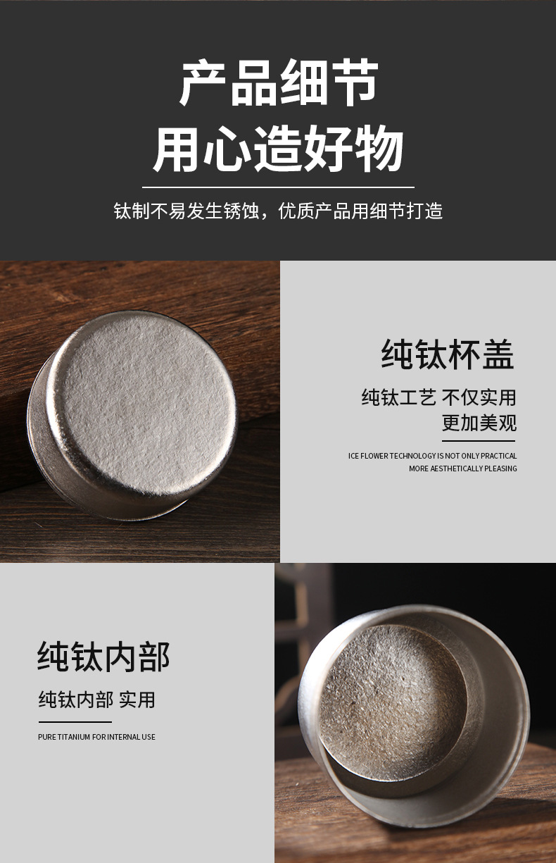 纯钛茶叶罐旅行户外随身茶盒车载茶叶茶仓小号便携密封罐子储茶罐详情7