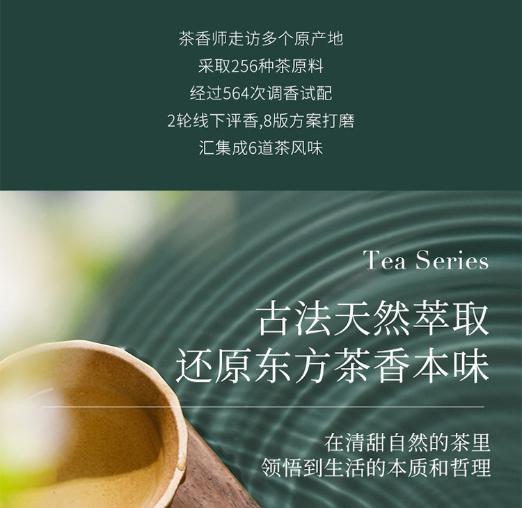 水波纹系列精油香氛家居客厅卧室自然清新藤条香薰摆件无火香薰详情7