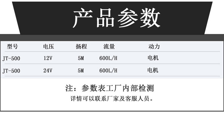 12V DC submersible pump, head 5 meters, 10L/M high head pump, micro pump equipment pump, vertical pump JT500 pic 4