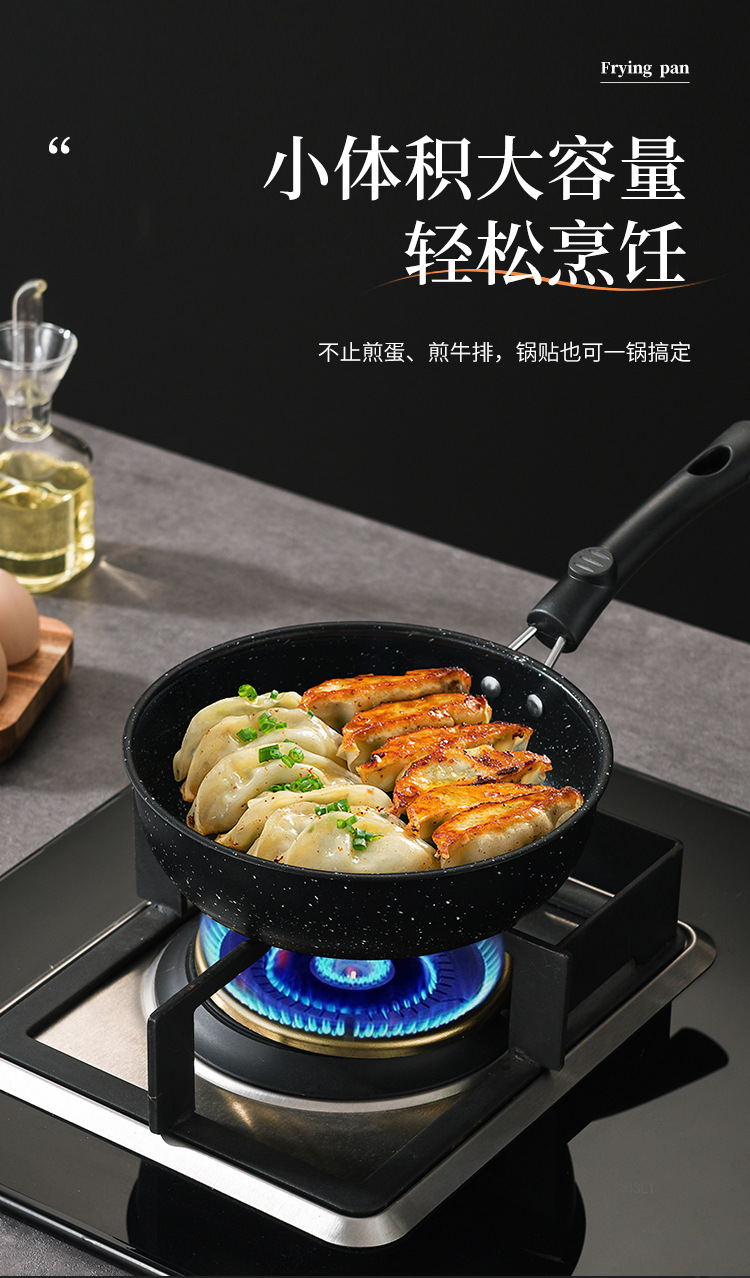 Tourmaline flat pan, non-stick pan, pancake and steak frying pan, household induction cooker, gas stove, egg frying pan, cross-border pic 7