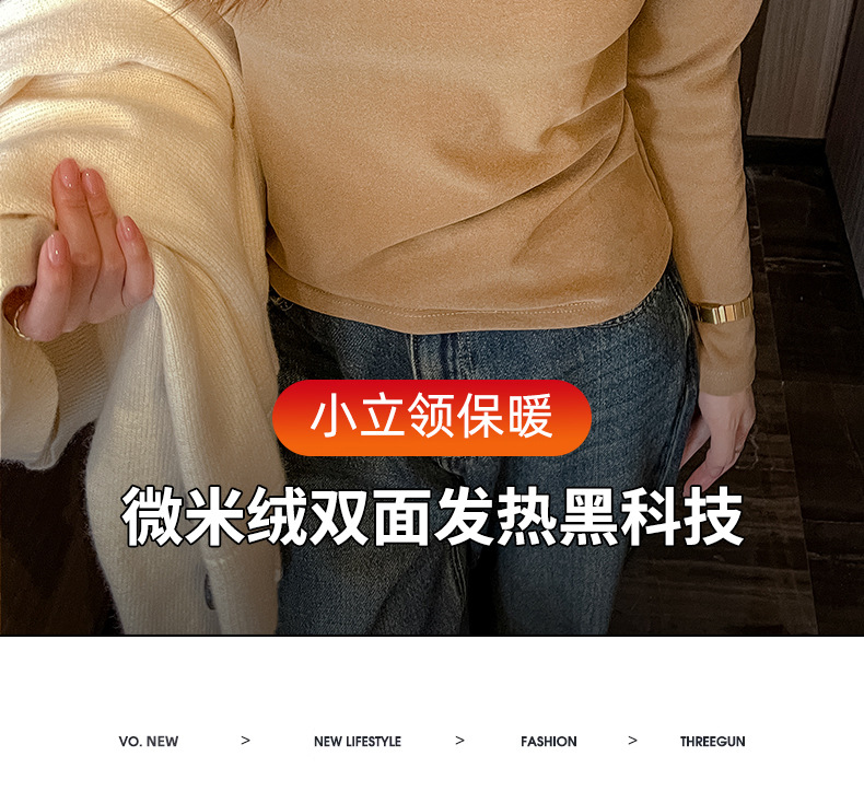 严选正肩打底衫女2025新款微米椰绒秋冬季打底内搭长袖高级感上衣详情4