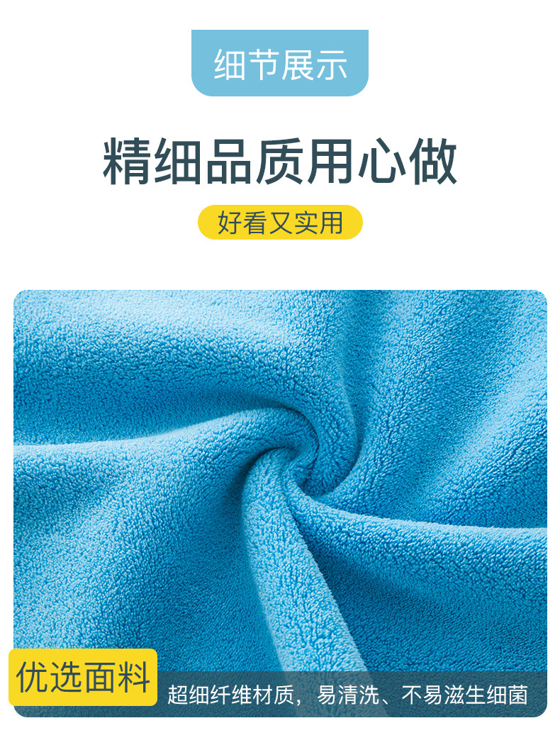 双面加厚洗车巾不易掉毛家用擦车布专用大号吸水洗车神器洗车毛巾详情16