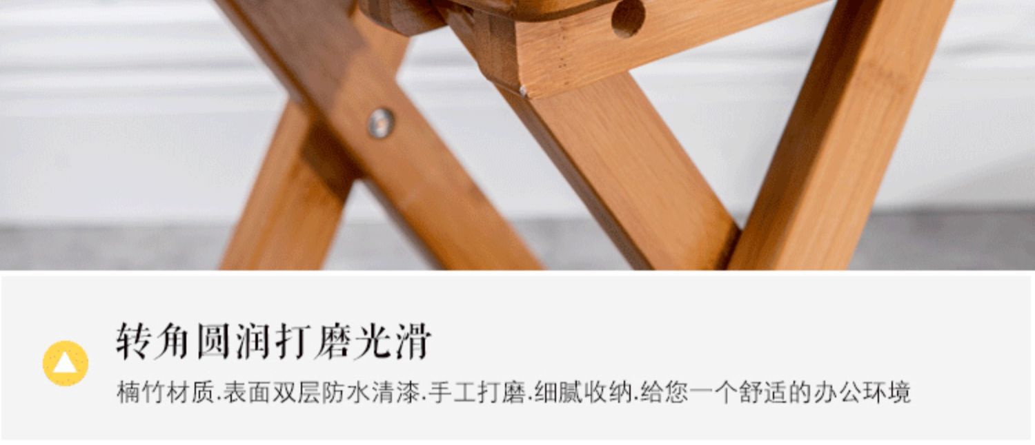 星辰工厂批发折叠椅凳子实木竹质小餐椅家用便携户外休闲活动婚庆婚礼靠背椅子 pic 24