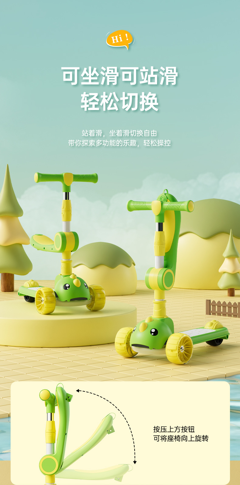 儿童滑板车批发1-3-6-12岁三合一踏板折叠款男女宝宝滑滑溜溜车详情3