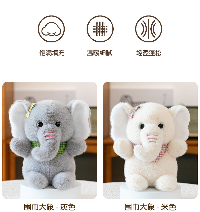 A new cross-border cartoon penguin plush toy series of cute pets, a little elephant doll, is a perfect gift for female couples pic 9