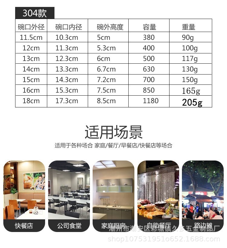 Factory direct sales of 304 stainless steel double-layer bowls, canteen platinum bowls, heat-insulating bowls, household rice bowls, children's bowls, engraved bowls pic 12