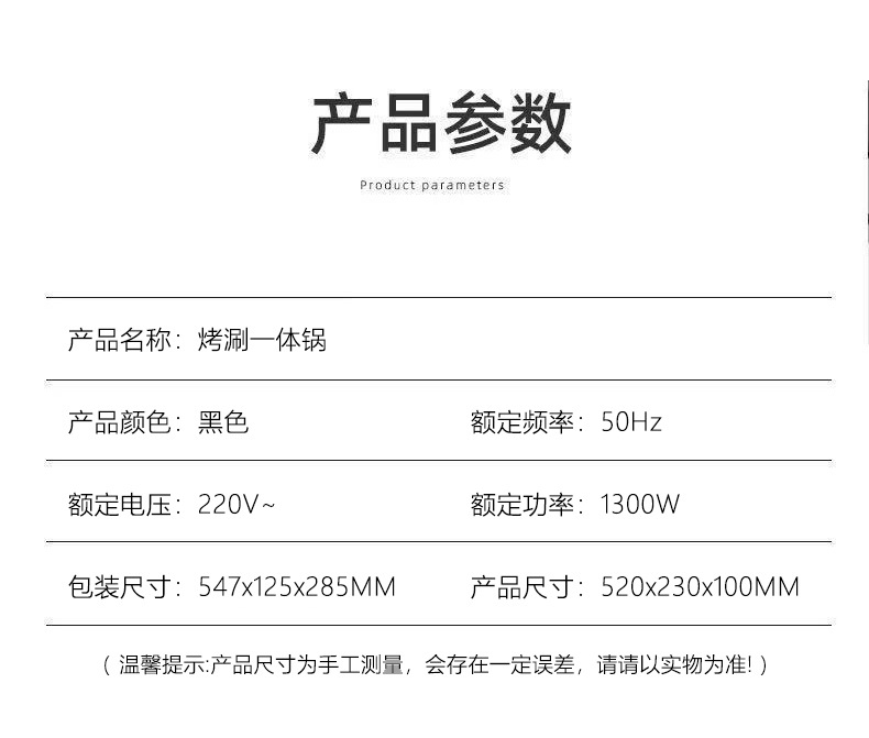 涮烤一体锅多功能鸳鸯电火锅家用烤肉机电烤盘厂家批发团购礼品详情4