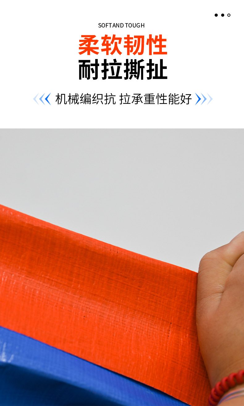 蓝色橙色折叠防水遮阳篷布塑料布详情10
