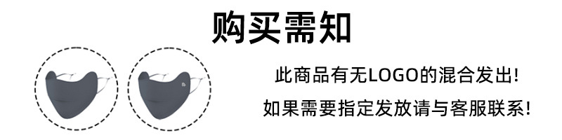 原纱冰丝防晒口罩女夏季锦纶防紫外线腮红渐变透气护眼角面罩 防晒面纱冰丝面罩清凉透气详情1
