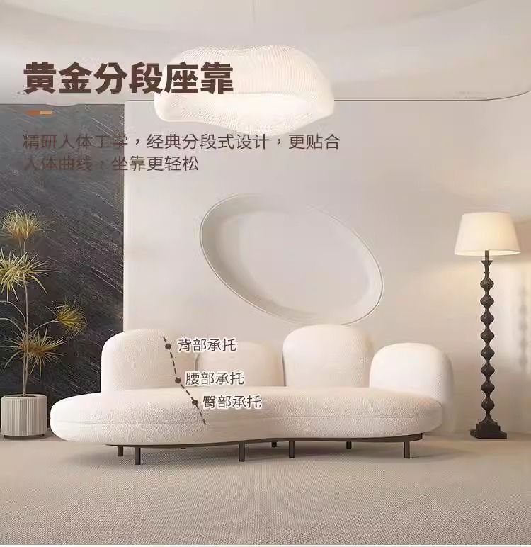 侘寂风极简单人沙发家具北欧设计师款弧形羊羔绒小户型阳台现代 pic 7