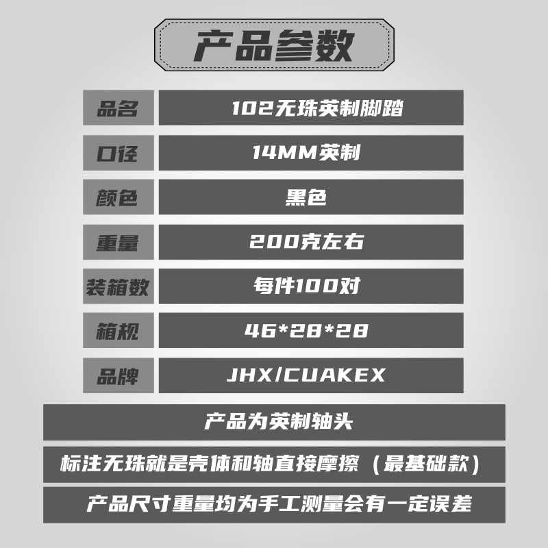 Repair and replacement of plastic bicycle pedals, princess bike pedals, folding bike pedals, wear-resistant pedals, bicycle pedals pic 3