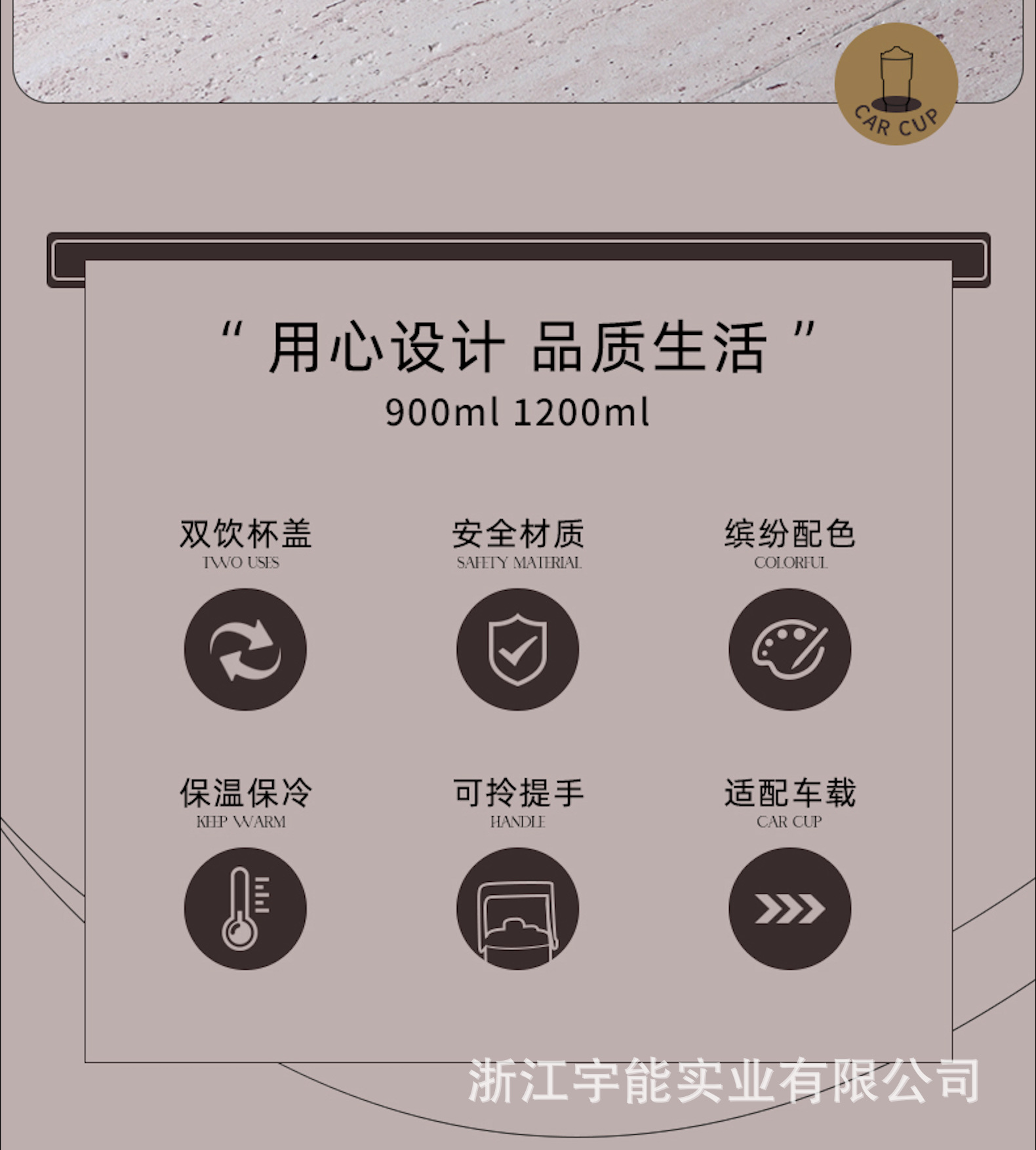 企鹅新品手提冰霸汽车杯车载咖啡水杯304不锈钢大容量保温运动壶详情3