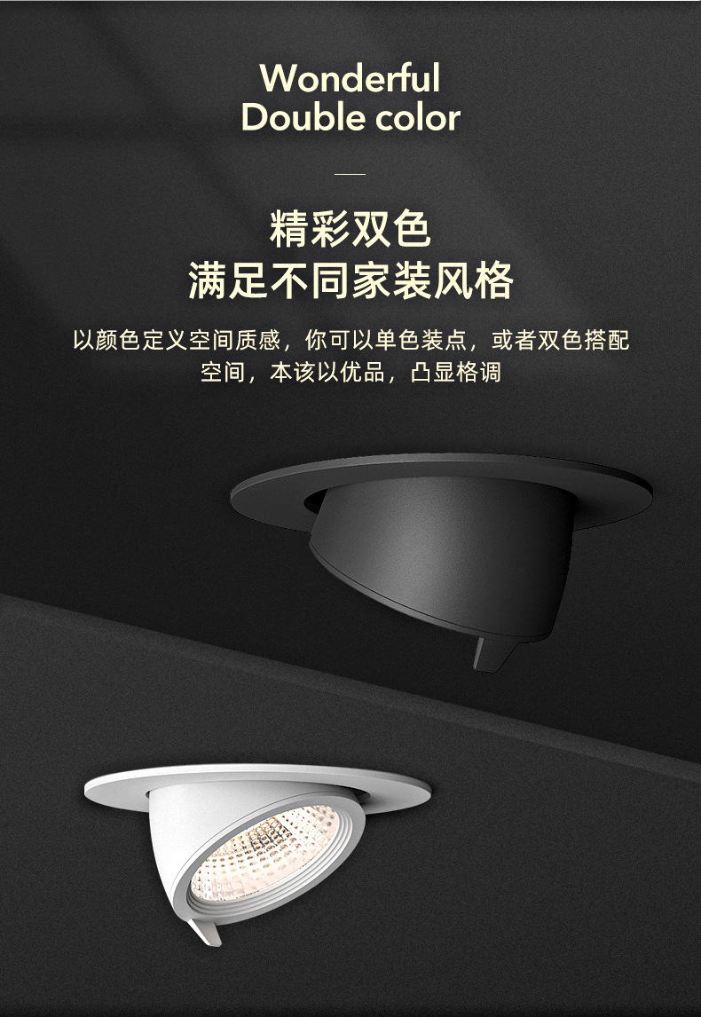 LED象鼻灯全铝 服装店展厅嵌入式洗墙灯 窄边可旋转COB拉伸象鼻灯详情42