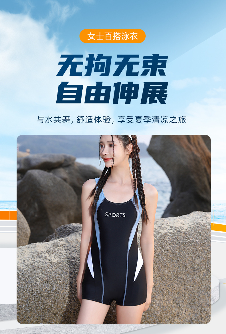 Professional training swimsuit for women, one-piece flat Angle, slimming and shaping, 2024 new style, student sports, quick-drying, specially designed for swimming pools pic 22