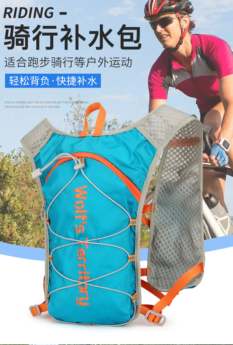 Outdoor cross-country backpacking, marathon running backpacking, hiking small mountain climbing backpack, mountain bike cycling, sports water bag backpacking pic 1