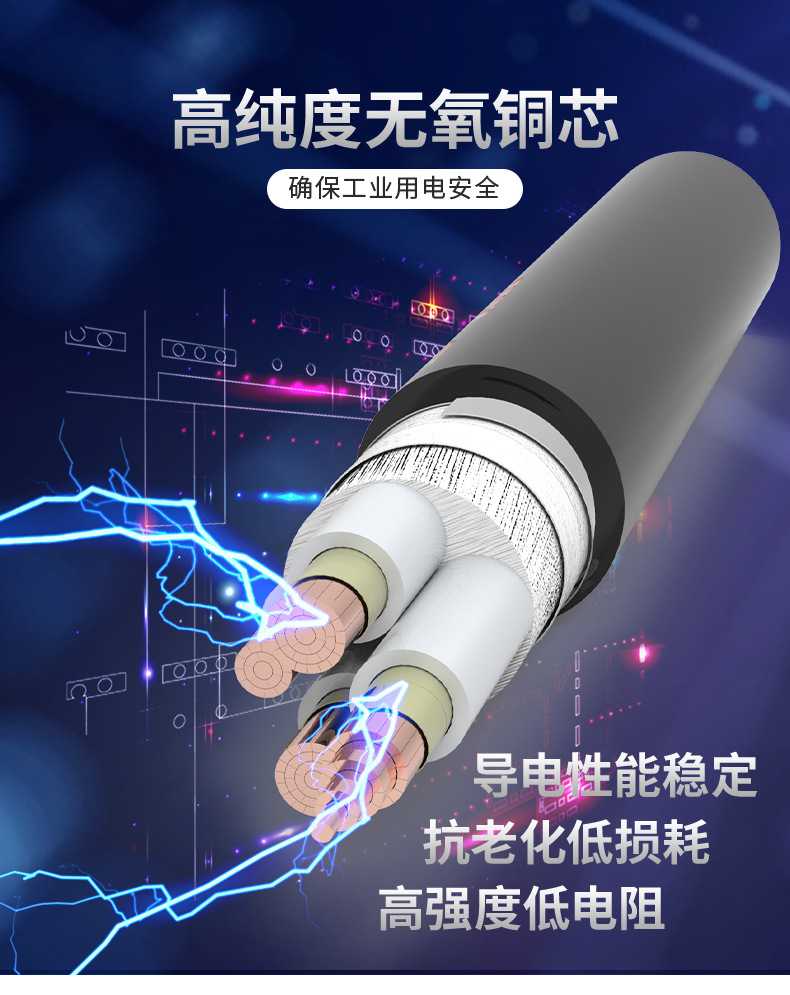 National standard pure copper core flame-retardant C power cable for high-voltage cables and wires, fire-resistant and flame-retardant, engineering fire-resistant power cable pic 9