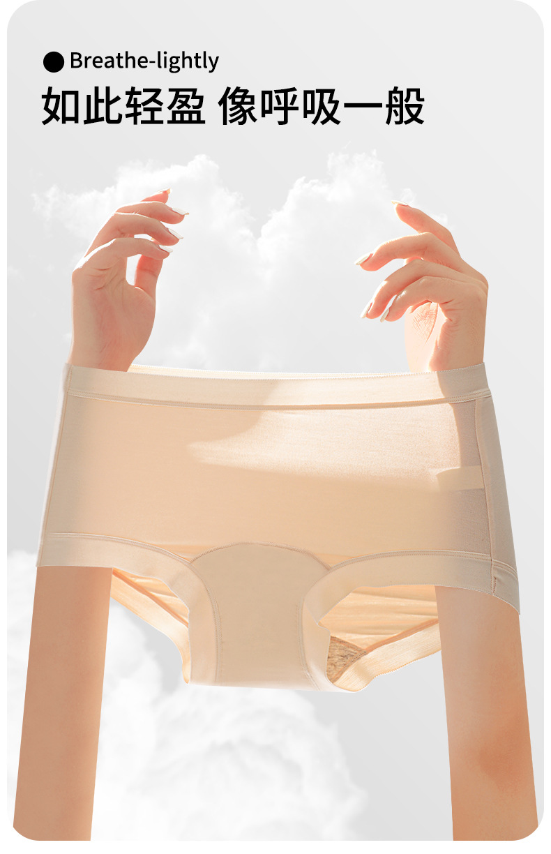 7A抗菌加长裆女士内裤莫代尔女中腰全棉裆透气柔软女生夏三角短裤详情11