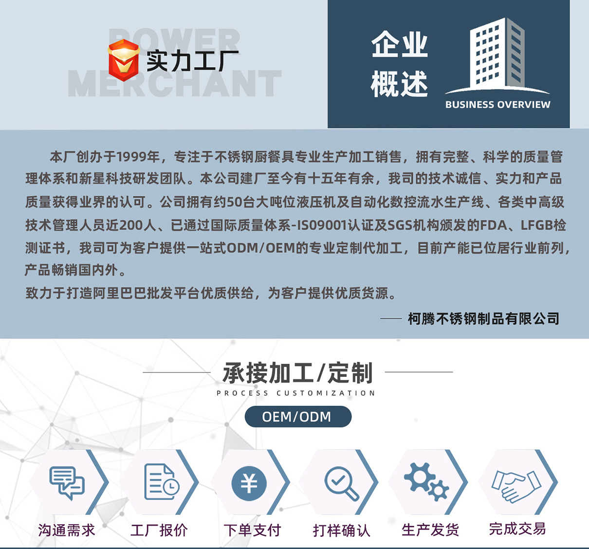 304不锈钢圆盘多用料理餐盘加厚吐骨碟烧烤盘子饺子盘不锈钢菜碟详情9