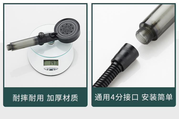 黑五档止水多功能浴室花洒套装沐浴黑色家用大出水量浴室热水增压详情12