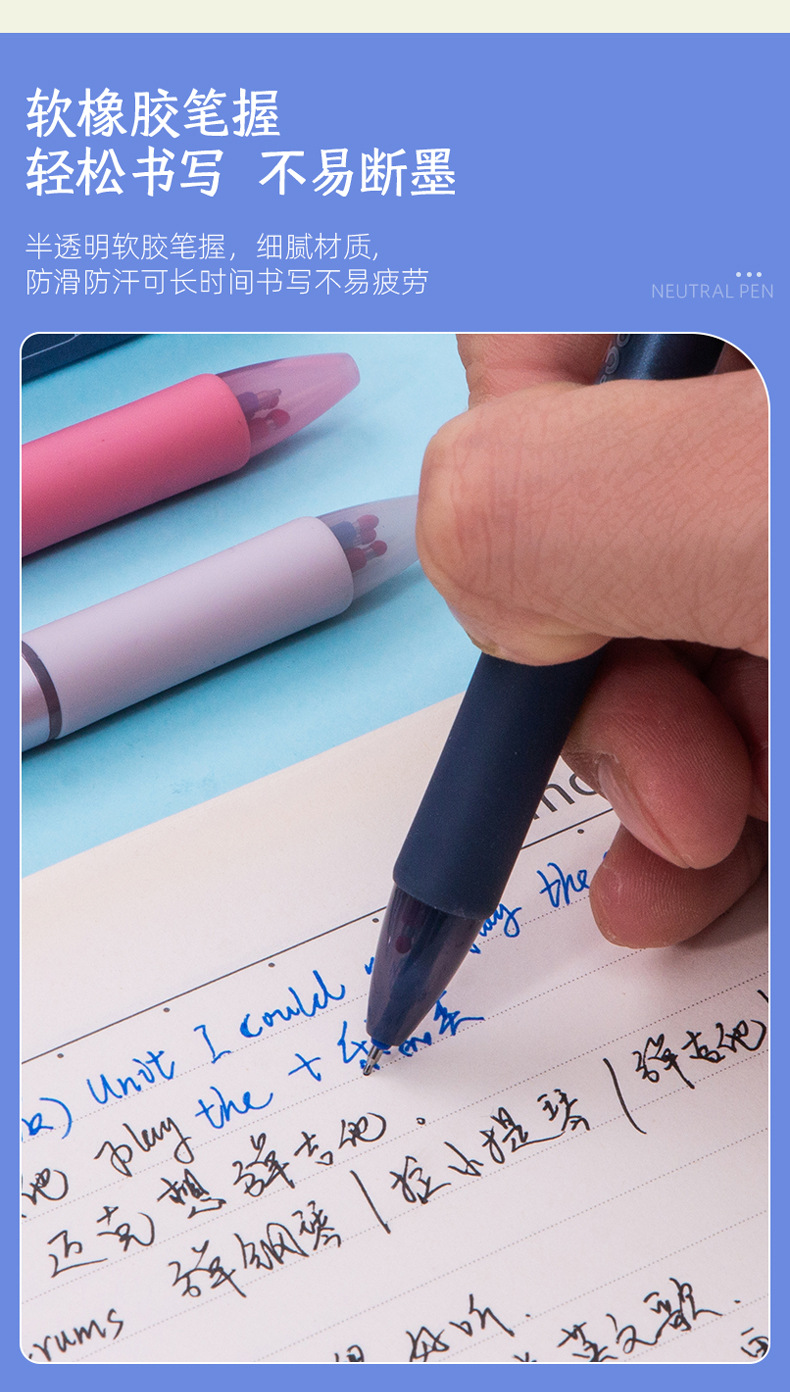 WYH23813 three-color gel pen, multi-color pen WYH23813 three-color all-in-one water pen ST multi-color practice pen pic 4