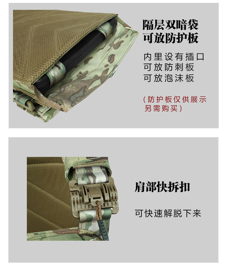 Yitu Tactical Outdoor Military enthusiast quick-release tactical Vest, cross-border bestseller, CS equipment training and protection board tactical vest pic 14