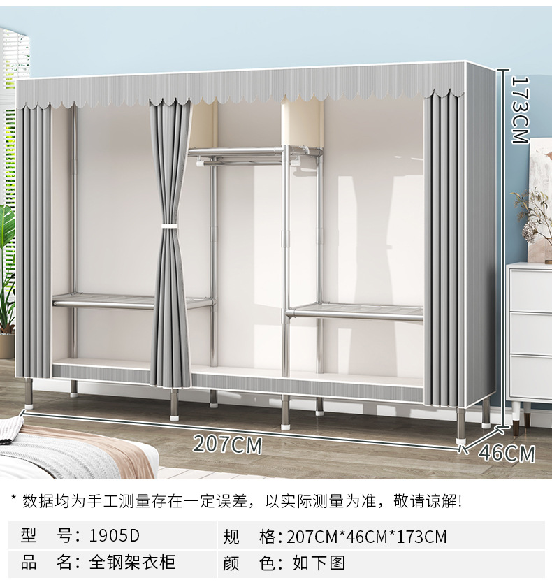简易衣柜组装结实耐用出租房用布衣柜加厚加粗全钢架柜子卧室家用详情30
