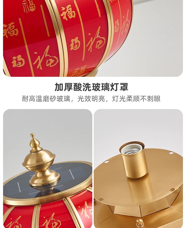 国潮新中式时尚全铜户外防水福字灯笼柱头灯中国风户外门柱花园庭院灯详情23