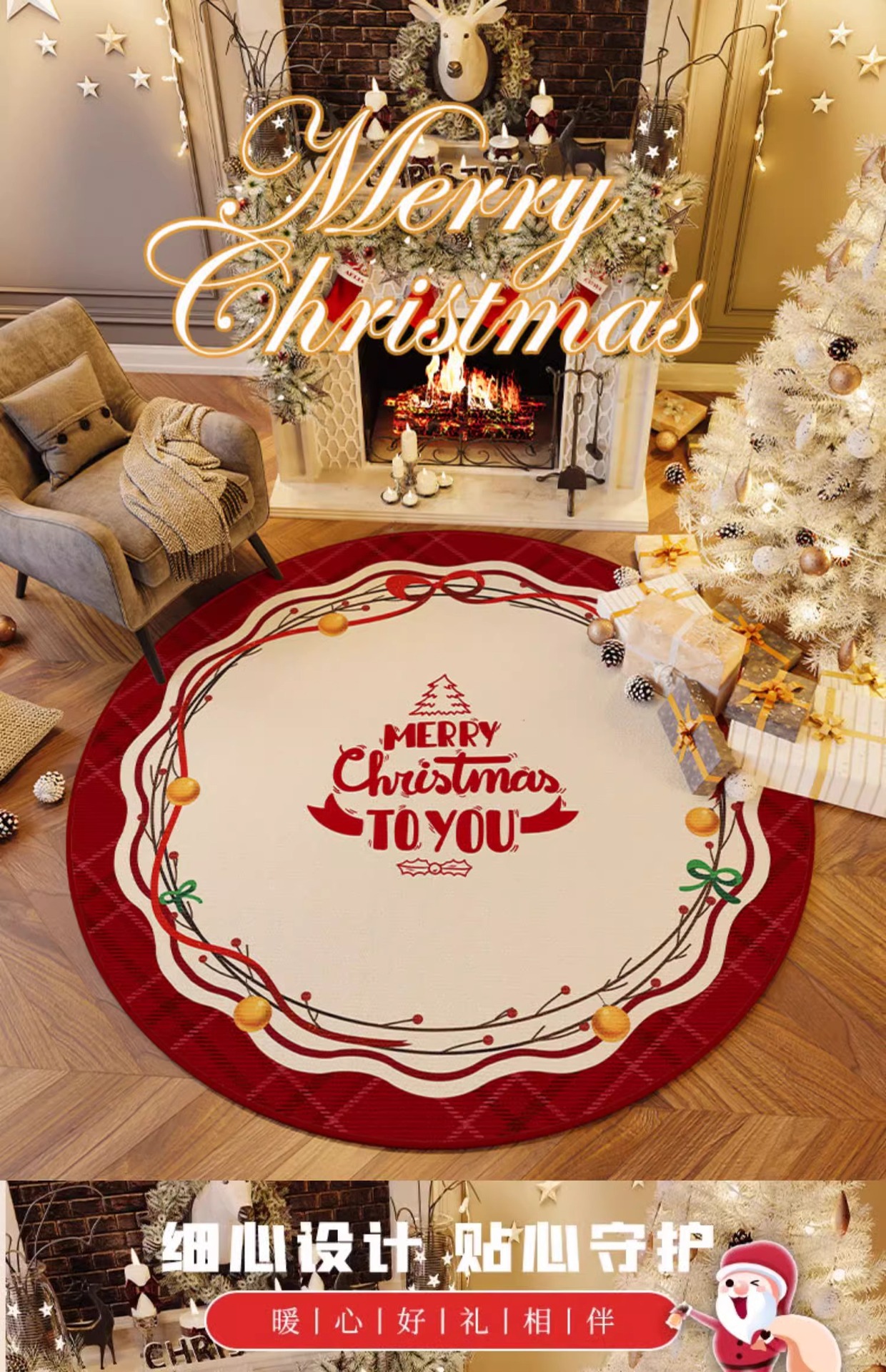 跨境圣诞节水晶绒地毯耐脏易打理客厅大地毯吸水防滑圆形地毯现货蓬松奢华批发仿羊毛中国定制现代阿尔福布拉斯客厅聚酯地毯家居酒详情36