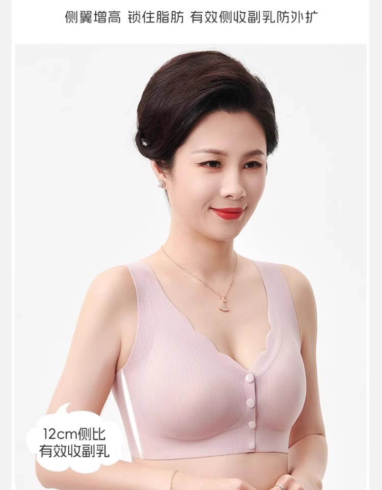 妈妈内衣女冰丝无痕背心式无钢圈聚拢中老年人大胸显小前扣文胸罩详情12