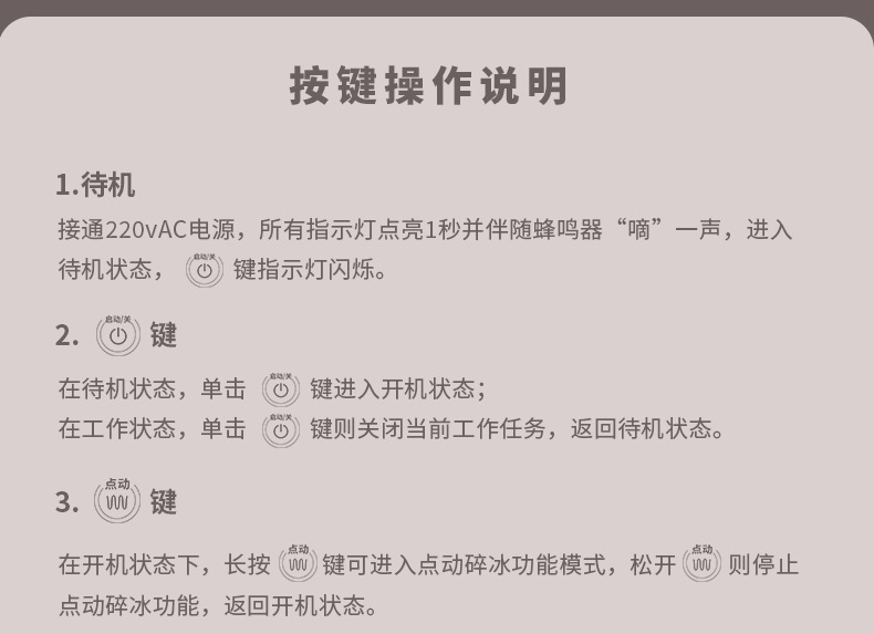 商用沙冰机奶茶店大马力破壁料理机冰沙奶昔搅拌隔音带罩破壁机详情22