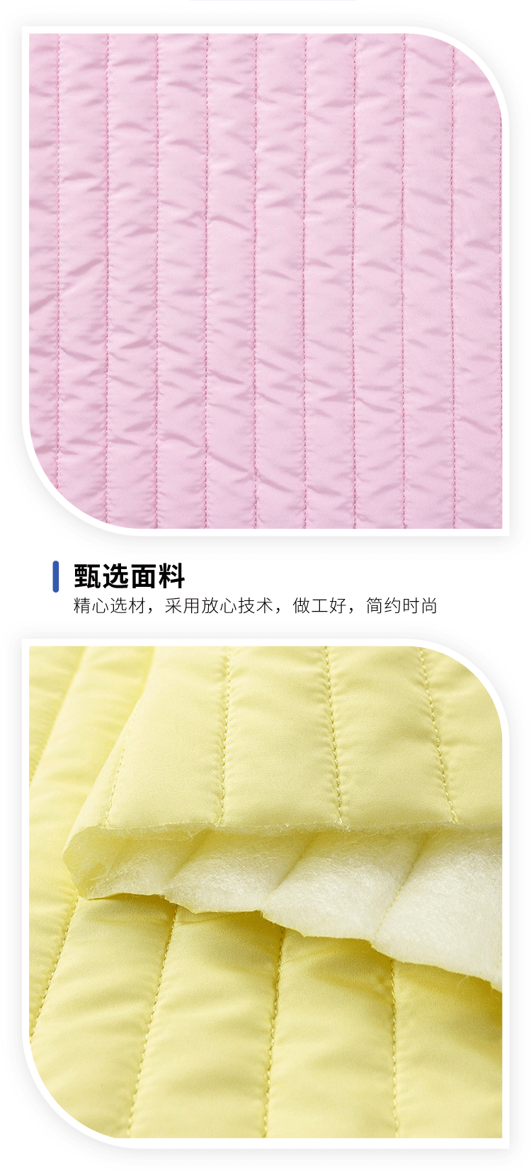 RPET再生春亚纺超声波绗缝直条秋冬羽绒服棉袄外套野餐垫手袋布料详情4