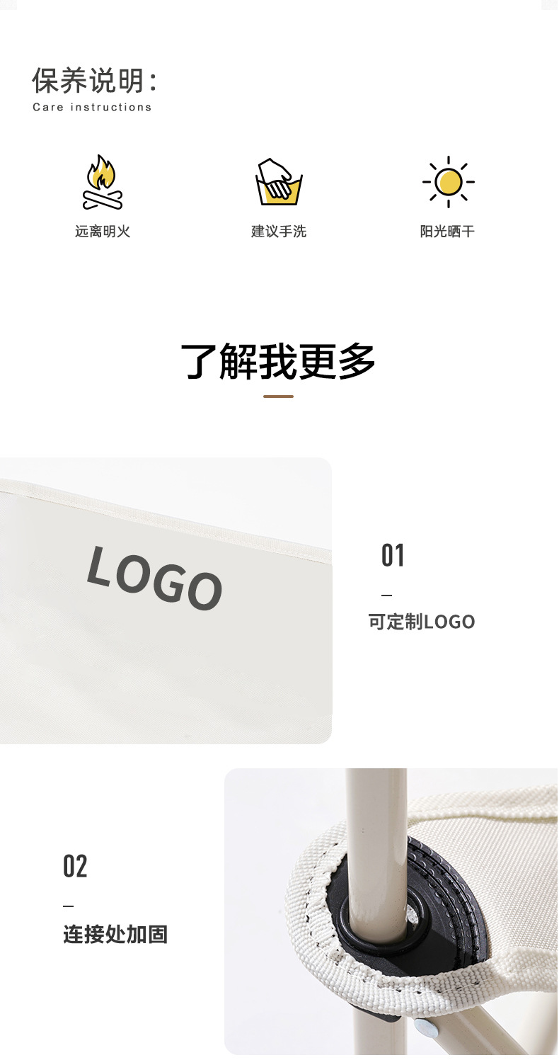 月亮椅老人户外折叠椅露营桌椅折叠桌轻便耐用便携详情15