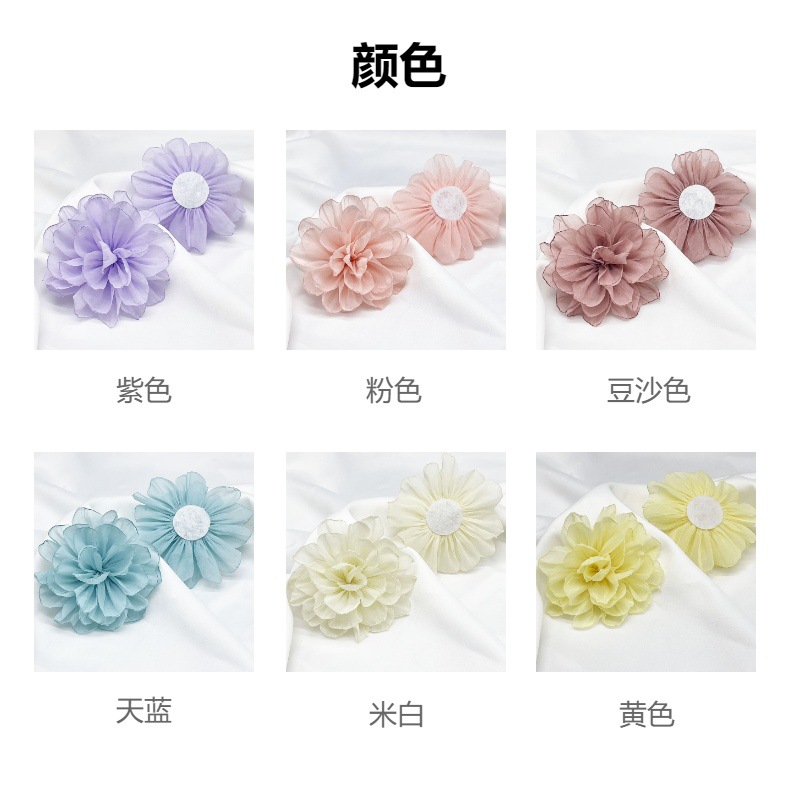 韩版欧根纱花朵辅料手工雪纺烧边花朵配件布艺花手工diy头饰配件详情7