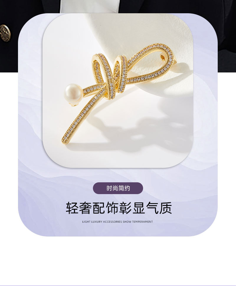 流光璀璨微镶满锆丝带结胸针时尚优雅淡水珍珠衣饰胸花百搭女别针详情4