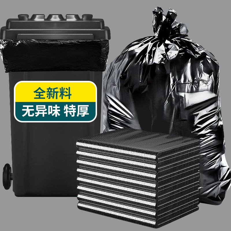 环卫垃圾袋批发定制酒店社区大号加厚黑色商用塑料袋定制尺寸颜色详情1