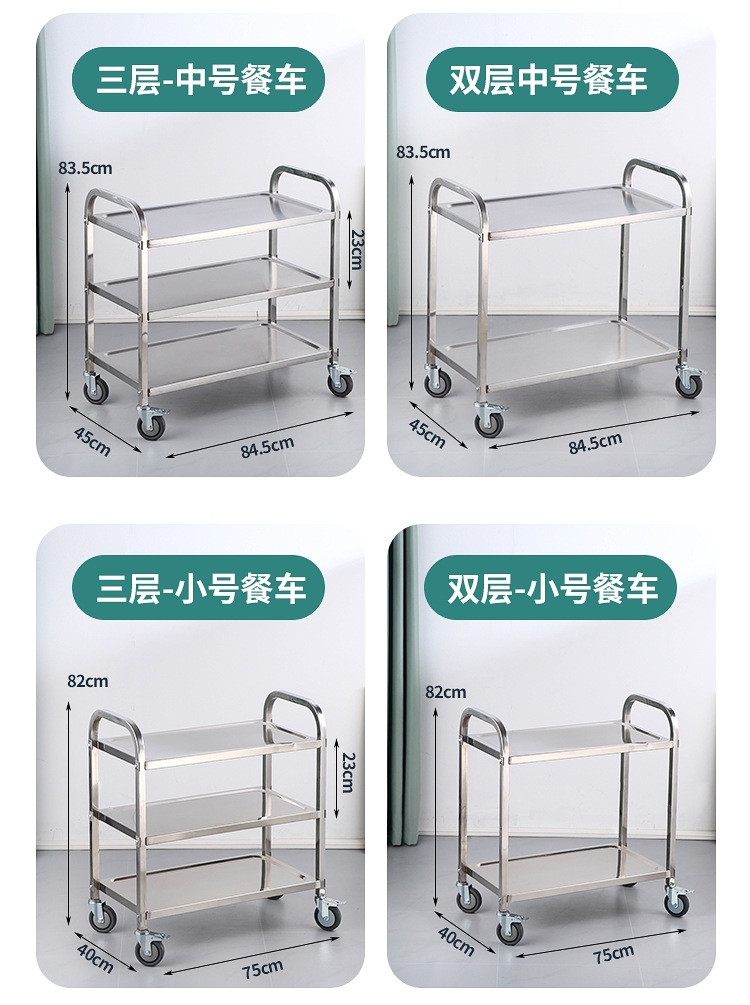 加厚不锈钢送餐车饭店收碗车餐厅上菜车商用三层移动酒店双层推车详情13
