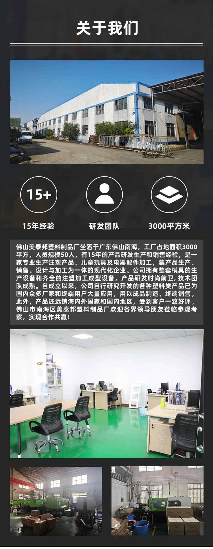 户外风车配件DIY手持配套风车吸盘 空白穿风车叶塑料风车杆子批发详情7