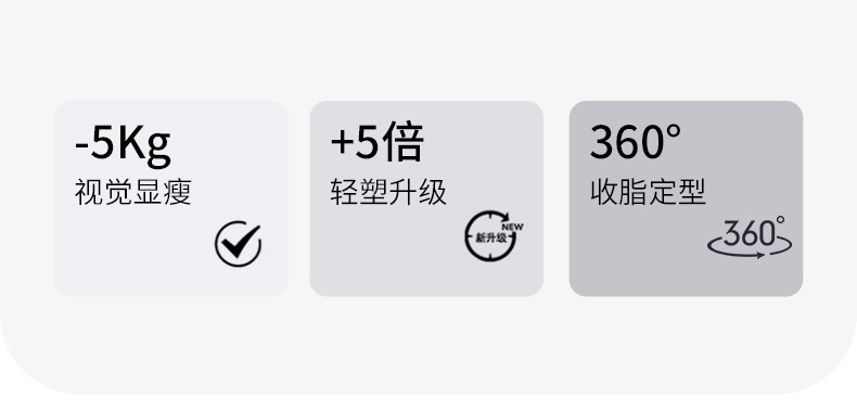 悬浮裤提臀裤美体束腰收腹裤无痕高腰强效束身不卷边加强效收小肚详情11