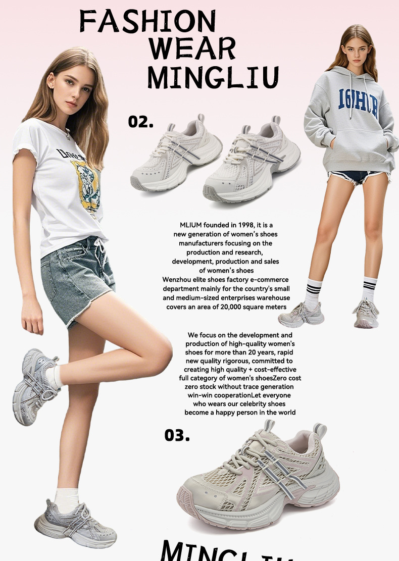 吸膜底老爹鞋女2025春夏新款透气网面运动鞋复古休闲女鞋百搭鞋子详情15