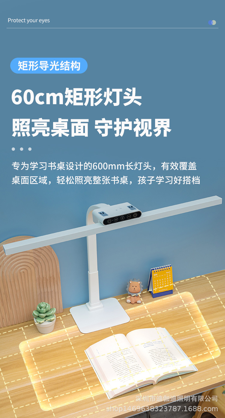 国AA三合一LED护眼台灯磁吸壁灯多模式五键触摸学习夜灯照明灯饰详情5