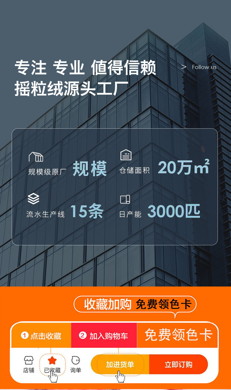 现货印花格子摇粒绒面料秋冬服装毛绒布料睡衣针织面料详情2
