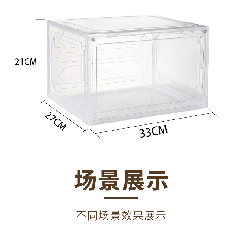 新款侧开透明篮球鞋盒 亚克力磁吸可折叠翻盖收纳鞋盒鞋子收纳盒详情11