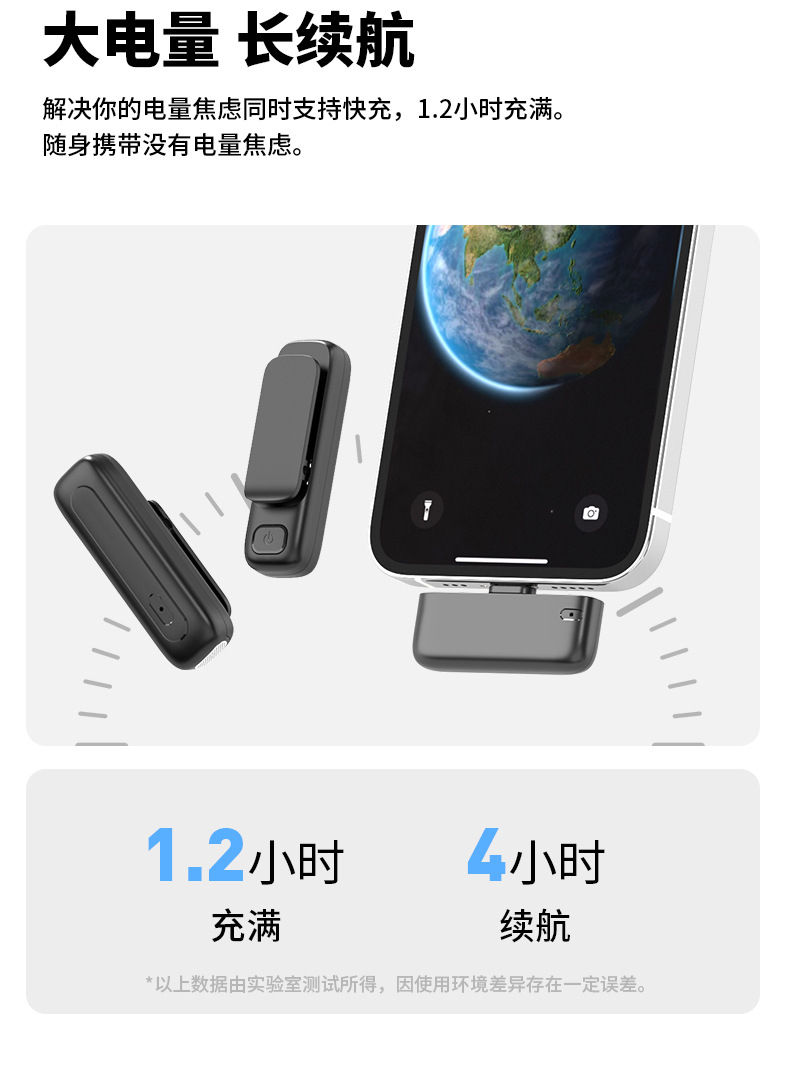 新款M6无线领夹麦克风AI降噪混响直播专用话筒收音麦克风视频vlog详情16